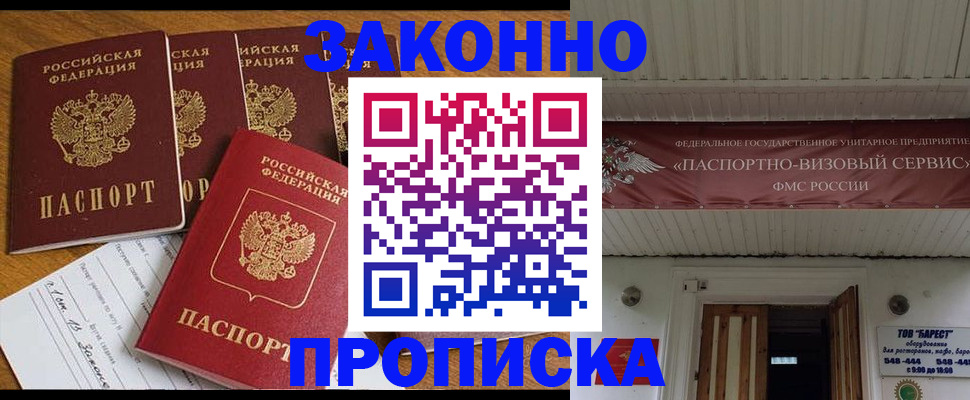 форма 3 в Темрюке